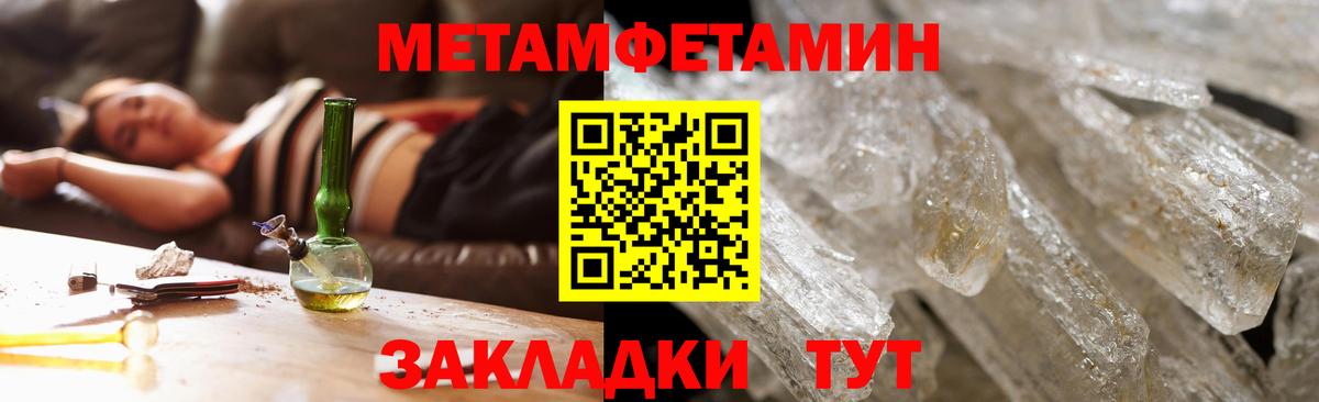 Батайск  АМФ VHQ  АМФЕТАМИН  Вход с VPN 