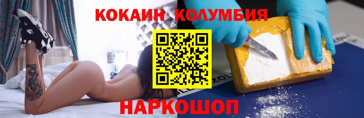 COCAIN 99% Батайск