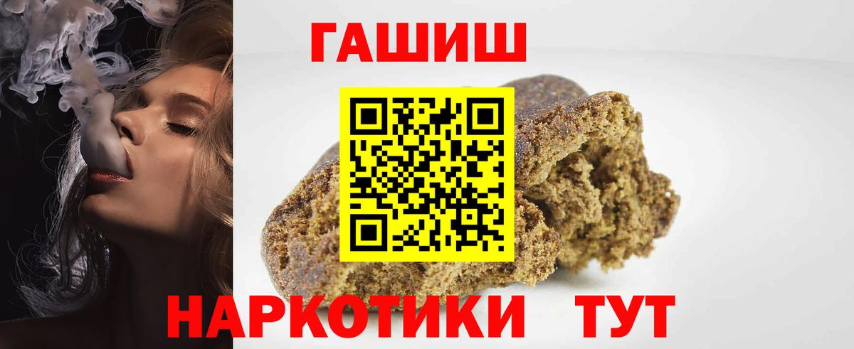 Батайск  где купить наркоту  ГАШИШ  Вход с VPN  Гашиш гашик  ГАШ Изолятор 