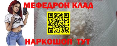 кокаин Уссурийск
