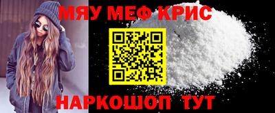 кристаллы Усть-Джегута