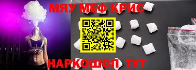кокаин Уссурийск