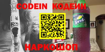 кристаллы Усть-Джегута
