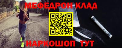 кристаллы Усть-Джегута