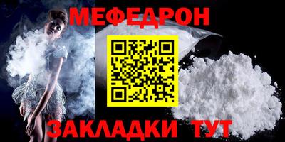 кристаллы Усть-Джегута