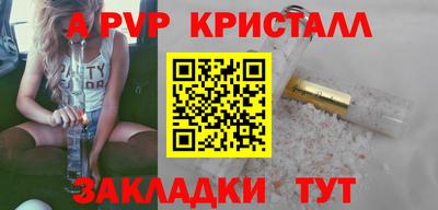 стаф Усть-Илимск