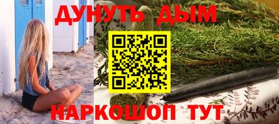 кокаин Уссурийск