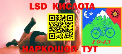 стаф Усть-Илимск