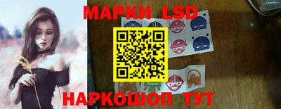 кокаин Уссурийск