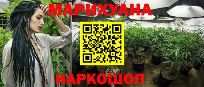 кокаин Уссурийск