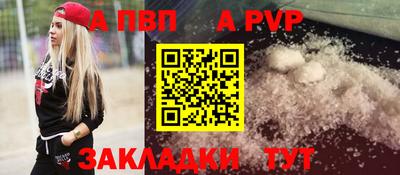 стаф Усть-Илимск