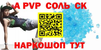 кристаллы Усть-Джегута