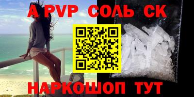 кокаин Уссурийск