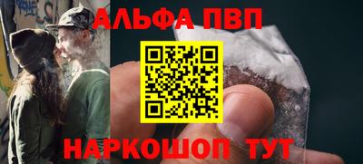 кристаллы Усть-Джегута