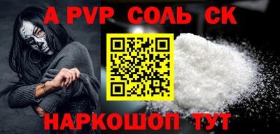 кокаин Уссурийск