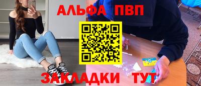 стаф Усть-Илимск