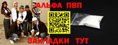 кокаин Уссурийск