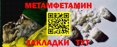 стаф Усть-Илимск