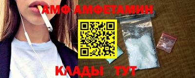 кокаин Уссурийск
