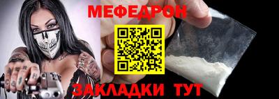 стаф Усть-Илимск