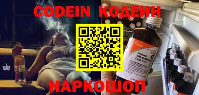 кокаин Уссурийск