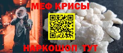кристаллы Усть-Джегута