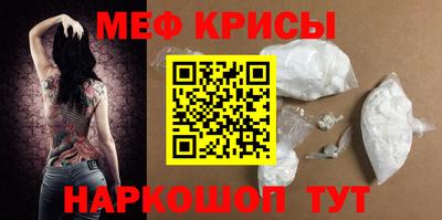 кристаллы Усть-Джегута