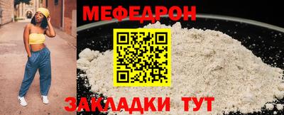 кристаллы Усть-Джегута