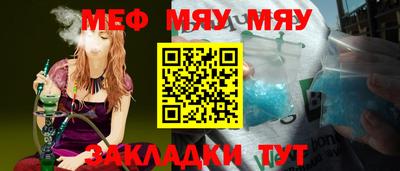 кристаллы Усть-Джегута