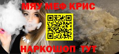 кокаин Уссурийск