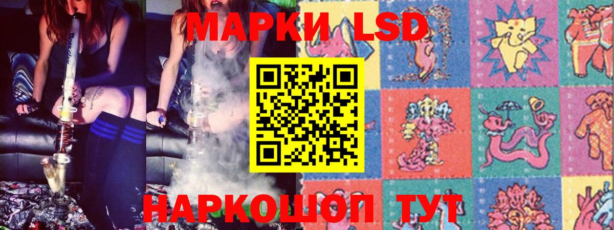 LSD-25 экстази кислота  Вход с VPN  Батайск  Лсд 25 экстази  LSD-25 экстази кислота 