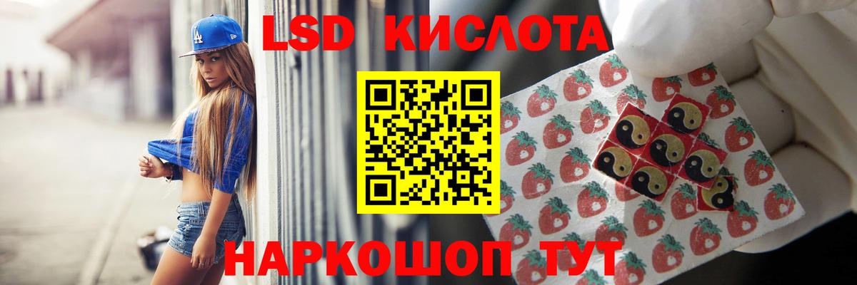 Лсд 25 экстази кислота Батайск