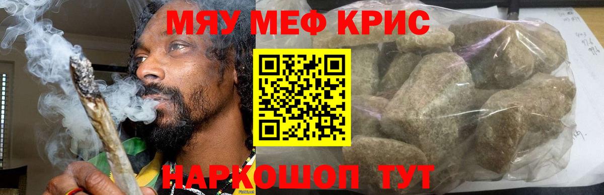 Батайск  закладка  Мефедрон 4 MMC  Вход с VPN  МЕФ mephedrone  Мефедрон 