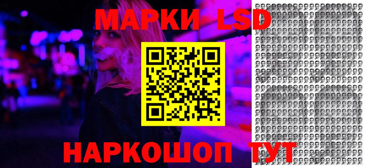 Марки NBOMe 1,8мг  Вход с VPN  Батайск 