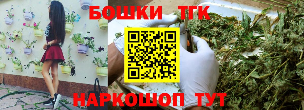 Бошки марихуана VHQ Батайск